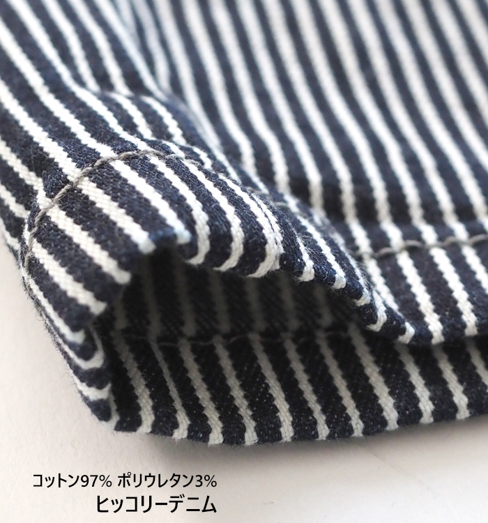 SYNANOGUES 53 シナノーグ ヒッコリーデニムパンツ レディース