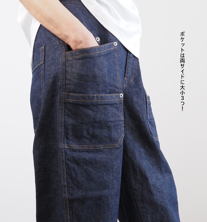 SYNANOGUES 53 シナノーグ ワークポケット テーパードデニムパンツ