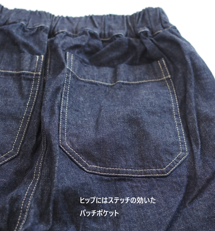 NARU factory ナルファクトリー コージーパンツ 8オンスムラデニム レディース