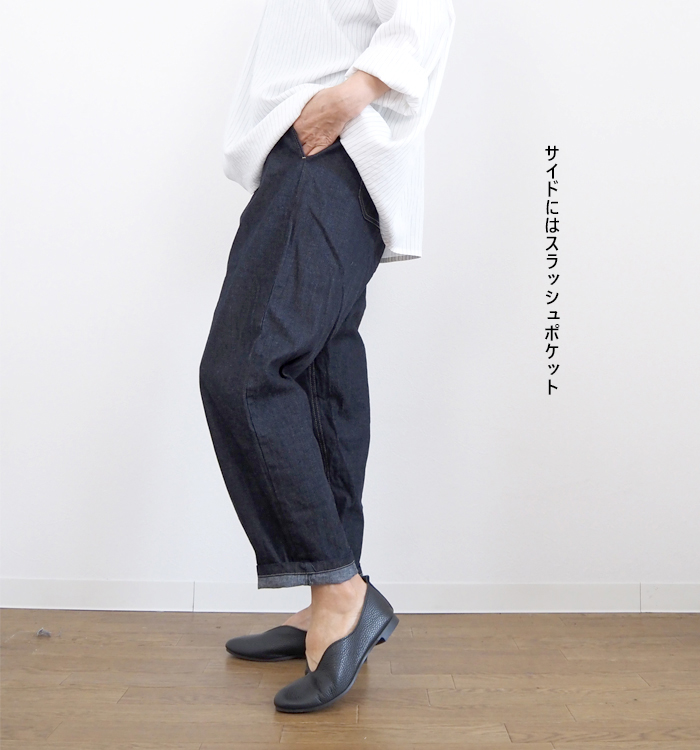 NARU factory ナルファクトリー コージーパンツ 8オンスムラデニム レディース