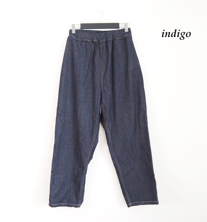 NARU factory ナルファクトリー コージーパンツ 8オンスムラデニム レディース