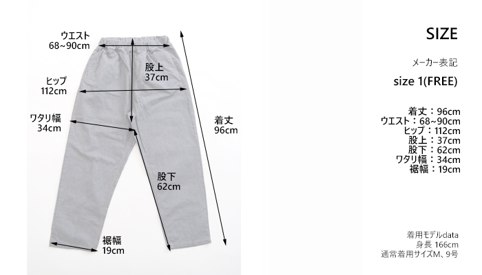 NARU factory ナルファクトリー コージーパンツ 8オンスムラデニム レディース