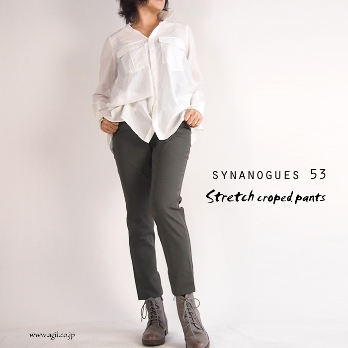 SYNANOGUES 53 (シナノーグ) ストレッチ クロップトスキニーパンツ レディース