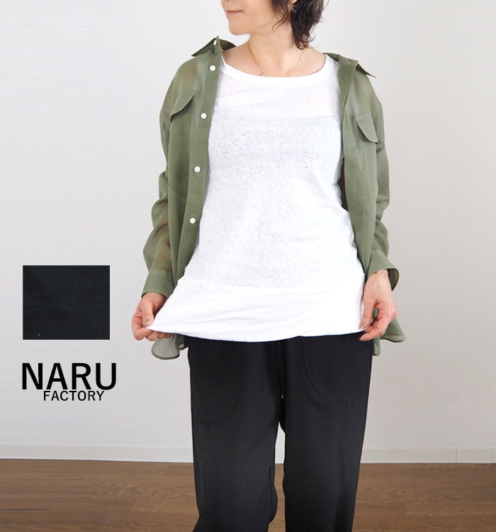 NARU factory ナルファクトリー ひねりタンクトップ ムラ糸リサイクル天竺