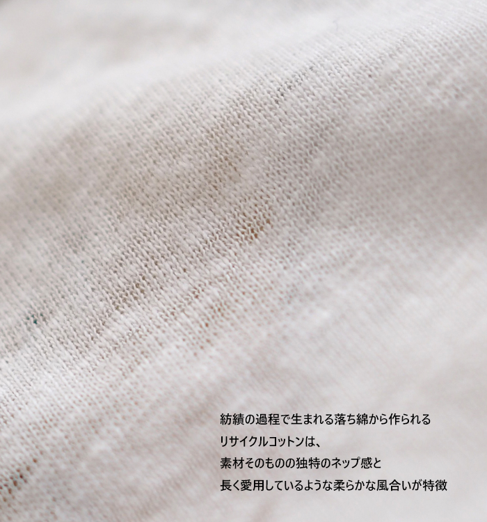 NARU factory ナルファクトリー ひねりタンクトップ ムラ糸リサイクル天竺