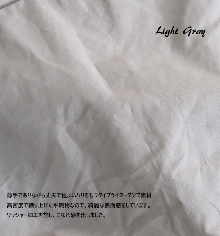 NARU factory ナルファクトリー タイプライターダンプ コージーパンツ レディース