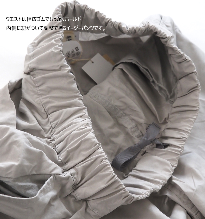 NARU factory ナルファクトリー タイプライターダンプ コージーパンツ レディース