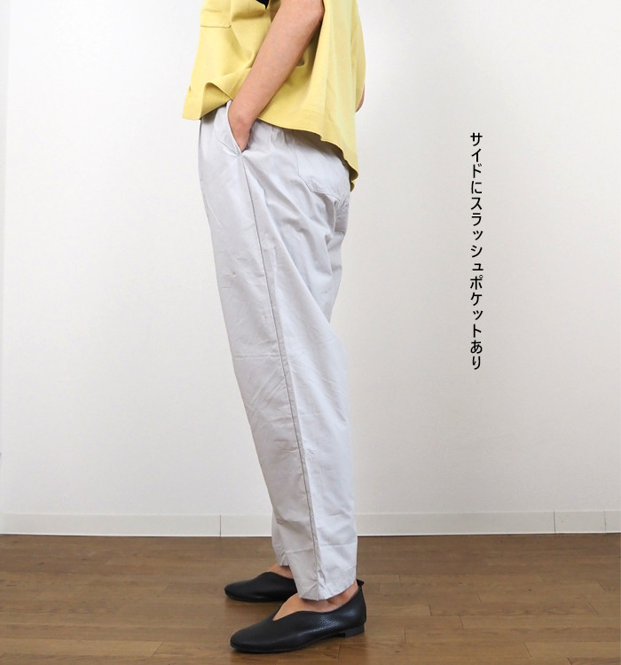 NARU factory ナルファクトリー タイプライターダンプ コージーパンツ レディース