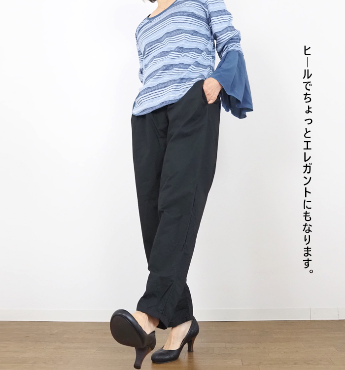 NARU factory ナルファクトリー タイプライターダンプ コージーパンツ レディース