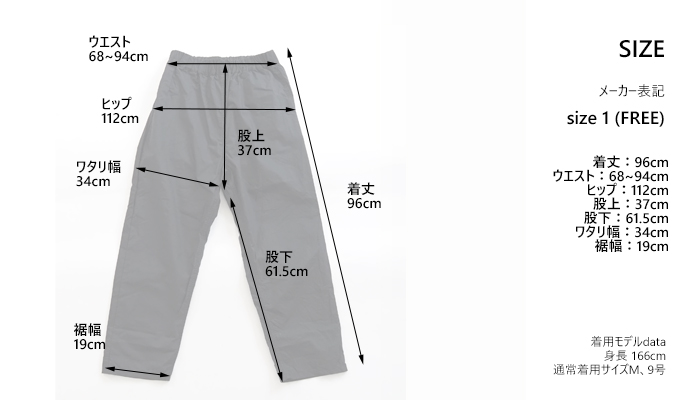 NARU factory ナルファクトリー タイプライターダンプ コージーパンツ レディース