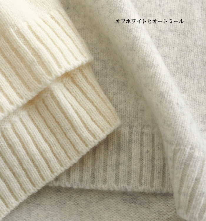 NARU ナルファクトリー タスマニアラム アラスカタートルニット レディース ウォッシャブル