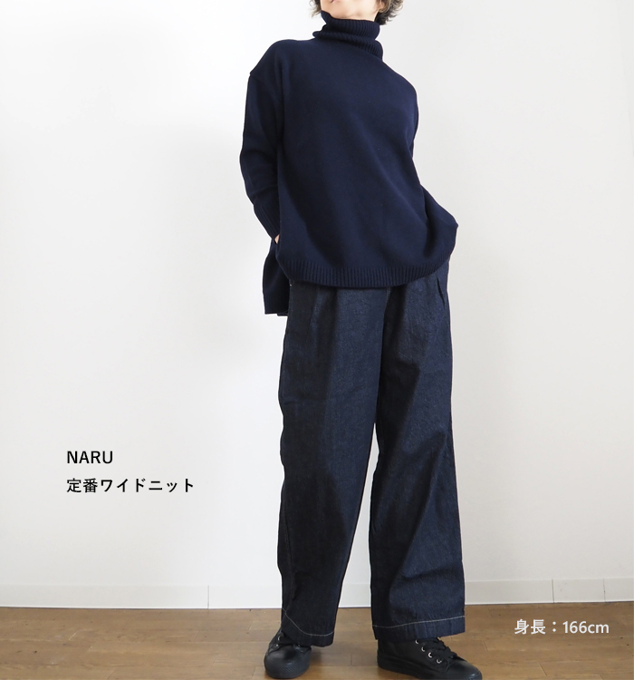 NARU ナルファクトリー タスマニアラム アラスカタートルニット レディース ウォッシャブル