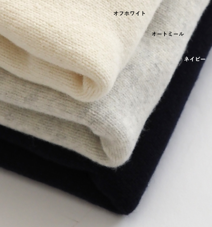 NARU ナルファクトリー タスマニアラム アラスカタートルニット レディース ウォッシャブル