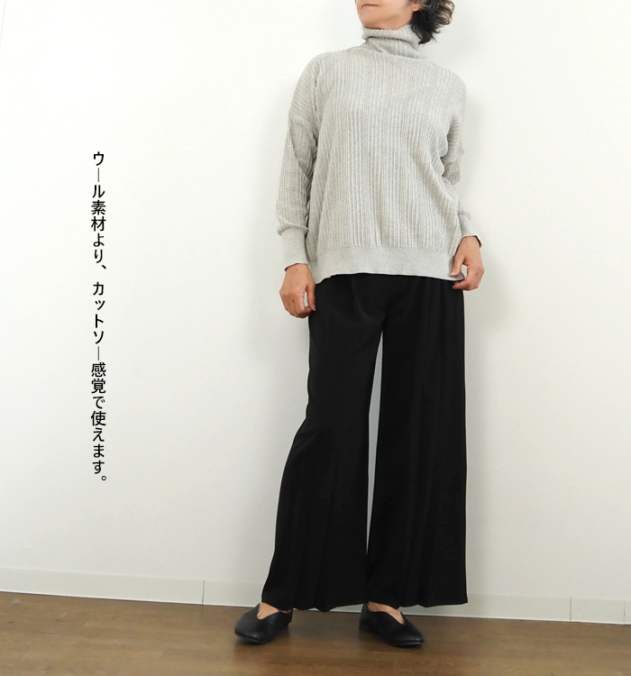 グレー着用 ワイドパンツスタイリング
