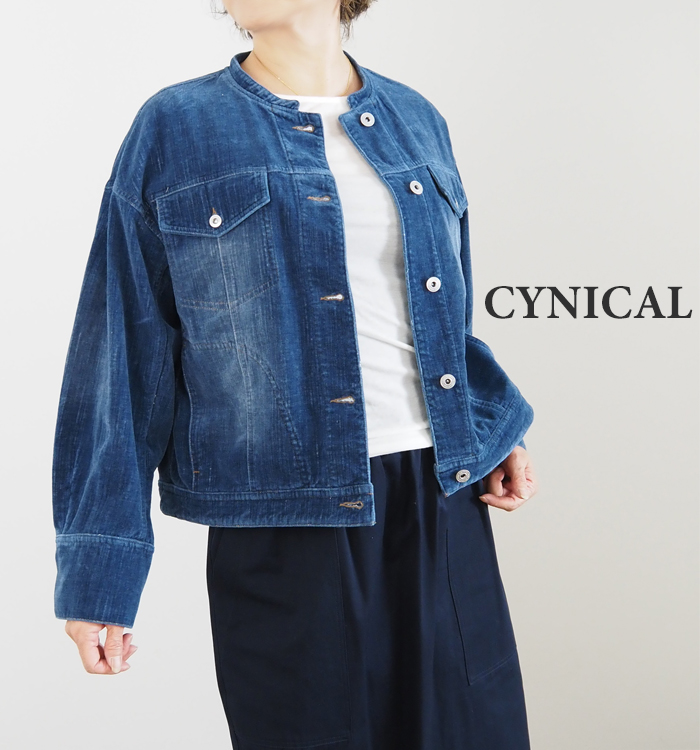 CYNICAL 別珍デニムジャケット バンドカラー 着用イメージ