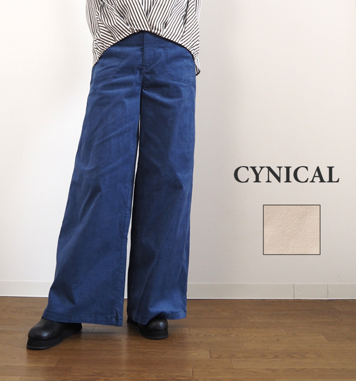 CYNICAL 別珍デニム ワイドパンツ ブルー