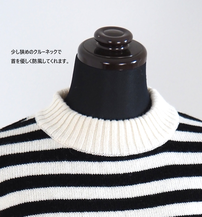 NARU ナルファクトリー エアヤーンコットンボーダー コモドニット レディース ウォッシャブル