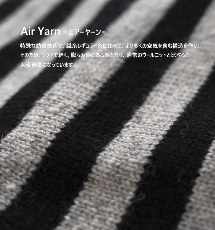 NARU ナルファクトリー エアヤーンコットンボーダー コモドニット レディース ウォッシャブル