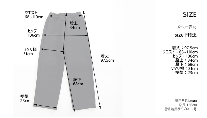 NARU factory ナルファクトリー ストレートパンツ ミリオラメントダブルエアー レディース