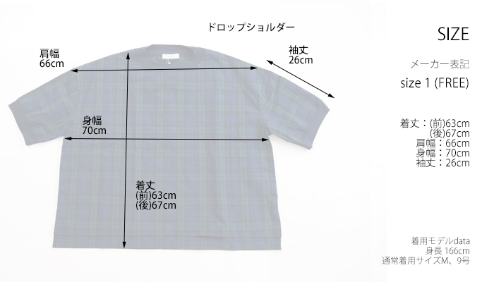 NARU factory ナルファクトリー チェック柄ワイドTシャツ レディース