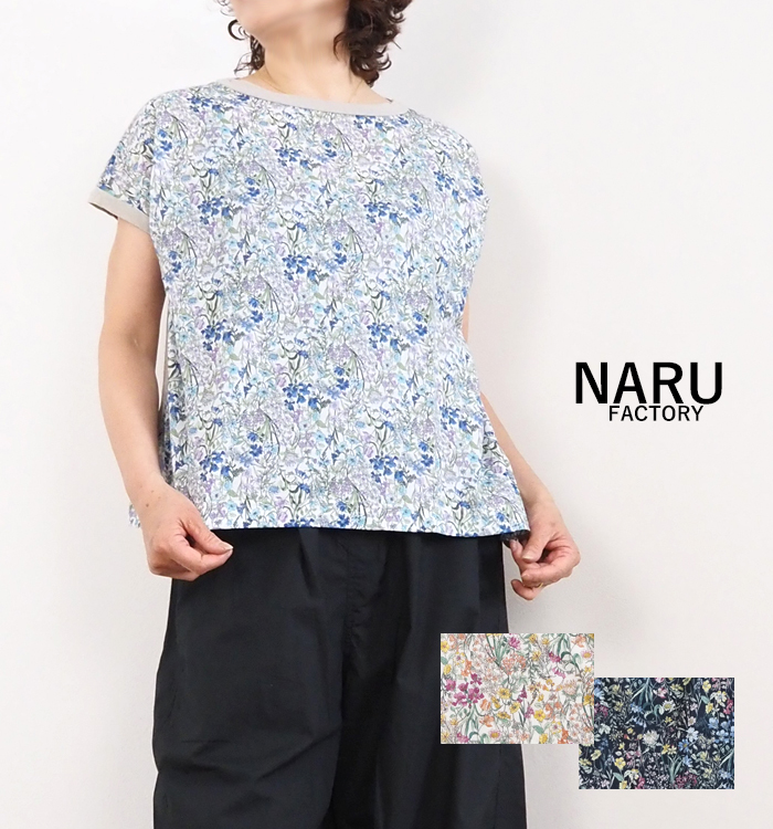 NARU factory ナルファクトリー プルオーバー半袖カットソー 花柄 ミナミシャツ レディース