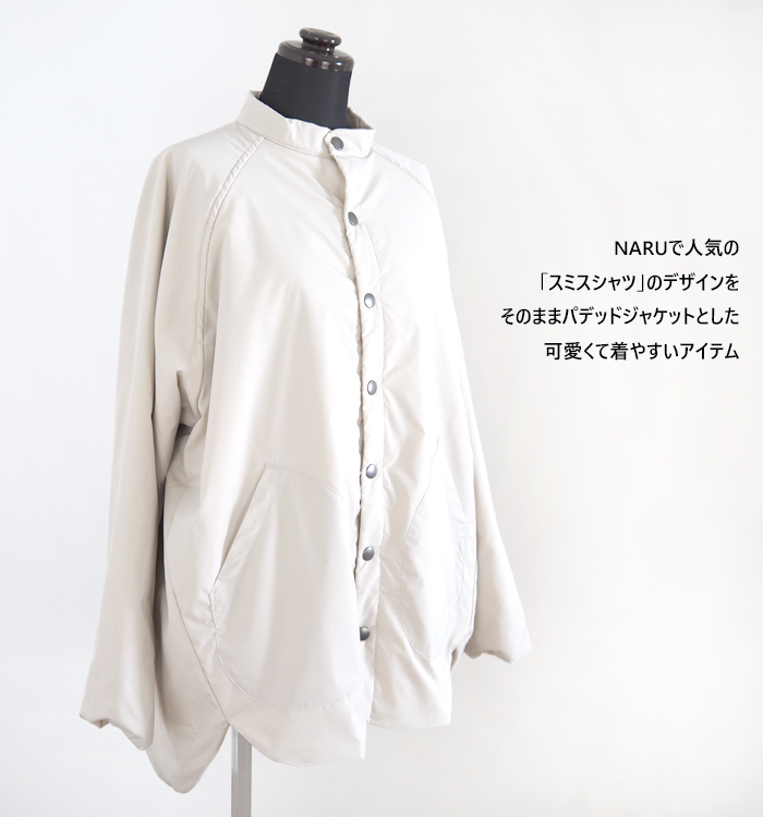 NARU factory ナルファクトリー パデッドスミスジャケット レディース