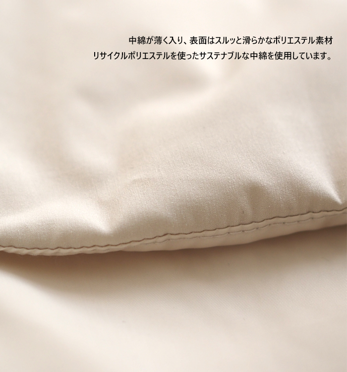 NARU factory ナルファクトリー パデッドスミスジャケット レディース