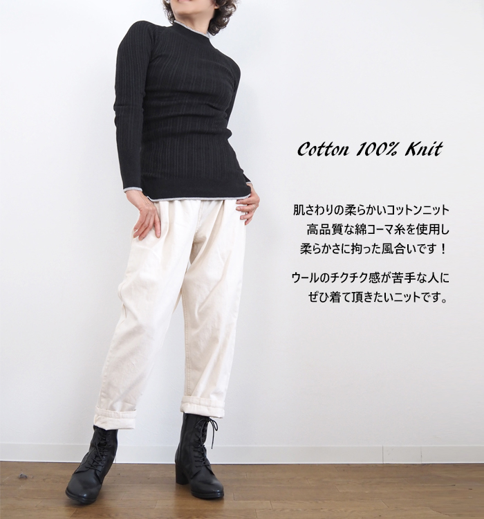 NARU factory ナルファクトリー ランダムリブニット バイカラーハイネック レディース