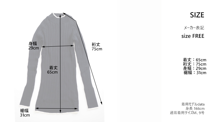 NARU factory ナルファクトリー ランダムリブニット バイカラーハイネック レディース