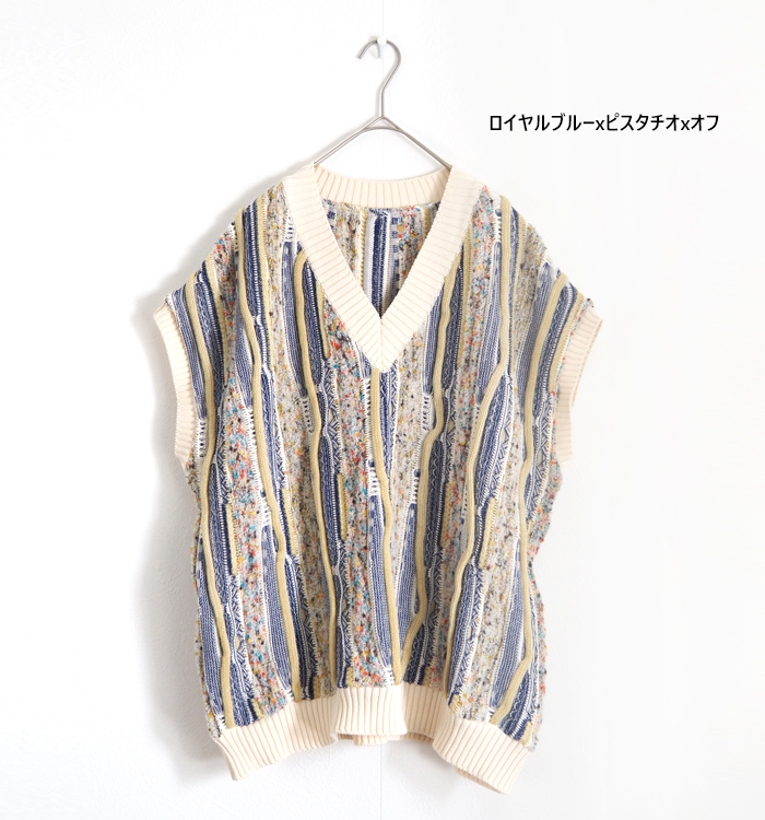 NARU factory ナルファクトリー ベスト マーブルウェーブVネックニット 