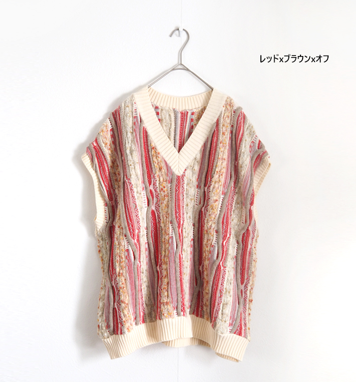 NARU factory ナルファクトリー ベスト マーブルウェーブVネックニット 