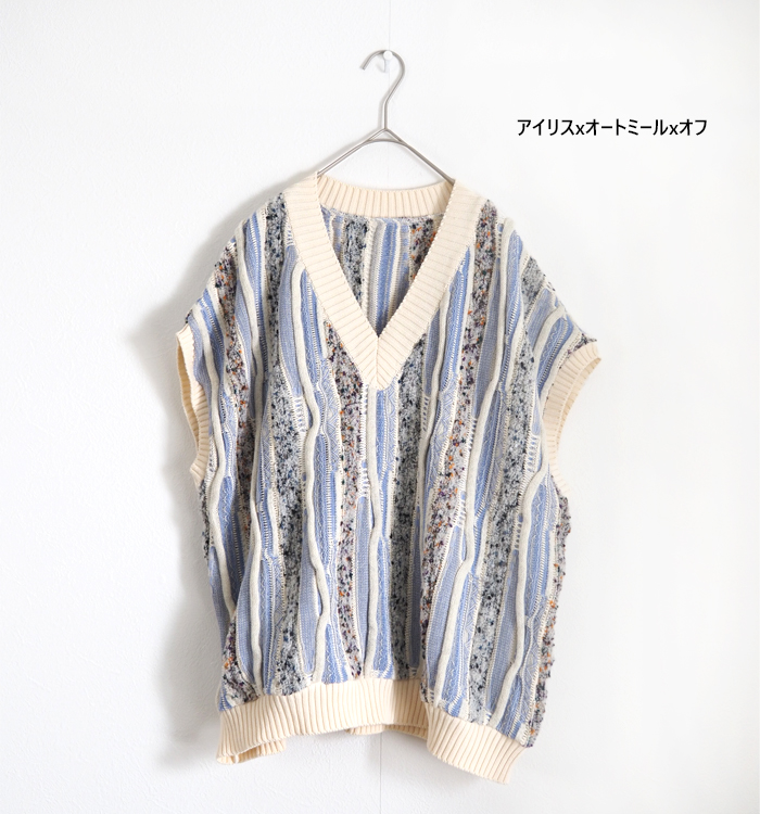 NARU factory ナルファクトリー ベスト マーブルウェーブVネックニット 