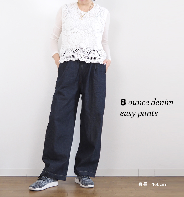 NARU factory ナルファクトリー イージーパンツ 8オンスムラデニム