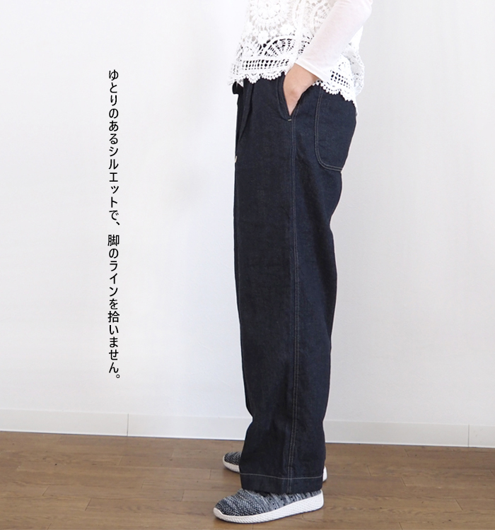 NARU factory ナルファクトリー イージーパンツ 8オンスムラデニム レディース