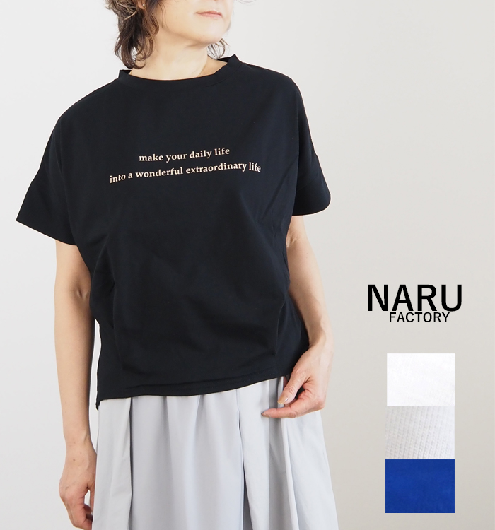 NARU factory ナルファクトリー サイロ天竺 半袖プリントTシャツ レディース