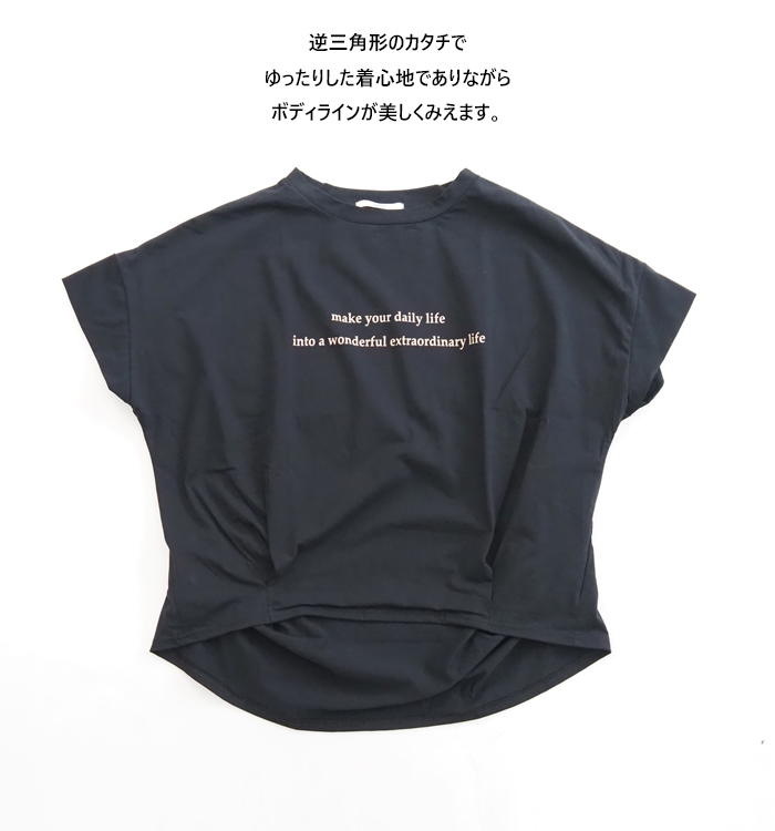 NARU factory ナルファクトリー サイロ天竺 半袖プリントTシャツ レディース