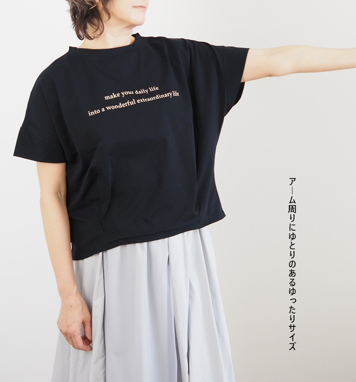 NARU factory ナルファクトリー サイロ天竺 半袖プリントTシャツ レディース