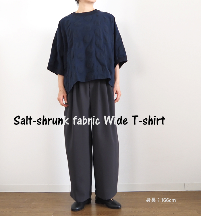 NARU ナルファクトリー 綿麻シーチング塩縮ワイドTシャツ