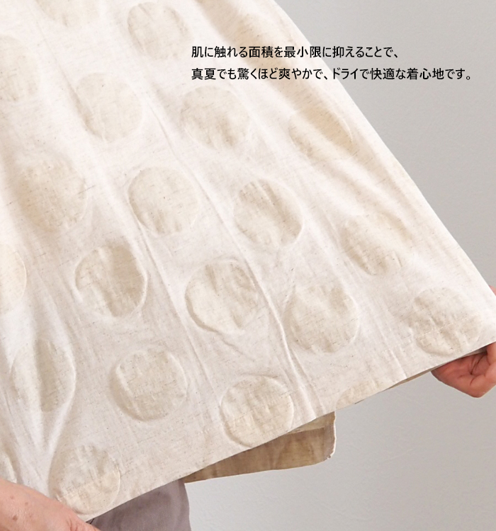 NARU ナルファクトリー 綿麻シーチング塩縮ワイドTシャツ