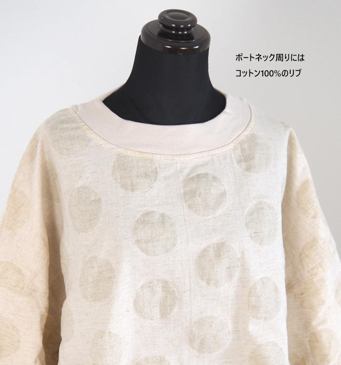 NARU ナルファクトリー 綿麻シーチング塩縮ワイドTシャツ