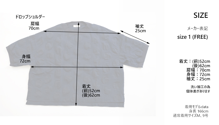 NARU ナルファクトリー 綿麻シーチング塩縮ワイドTシャツ