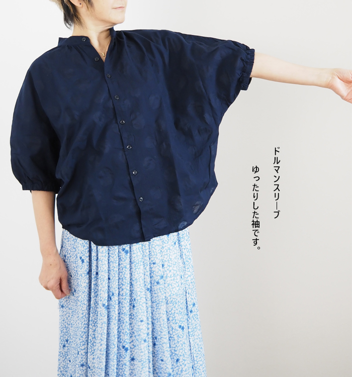 NARU ナルファクトリー 塩縮ランダムドットシャツ 綿ローン レディース 軽量 羽織り