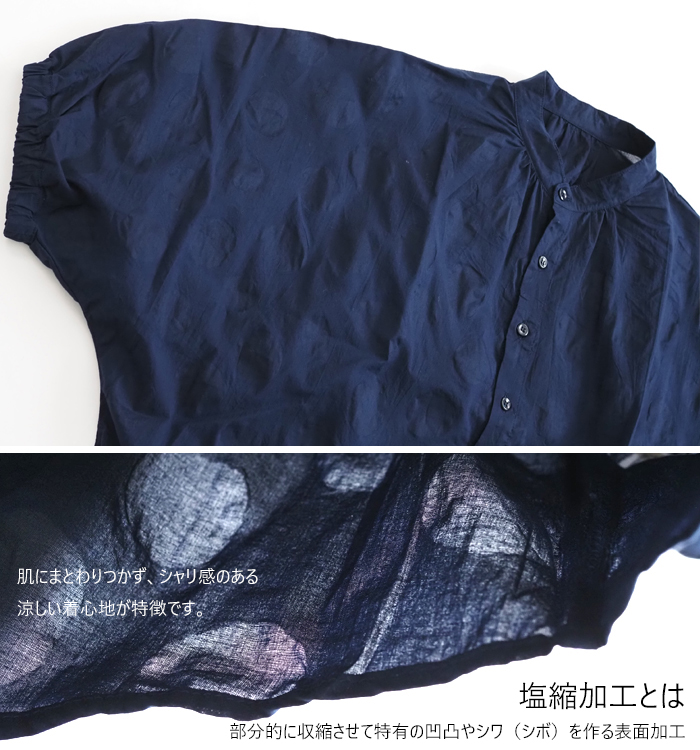 NARU ナルファクトリー 塩縮ランダムドットシャツ 綿ローン レディース 軽量 羽織り