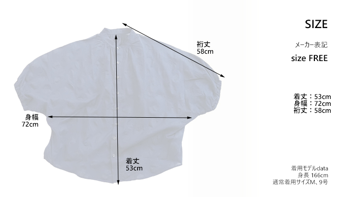 NARU ナルファクトリー 塩縮ランダムドットシャツ 綿ローン レディース 軽量 羽織り