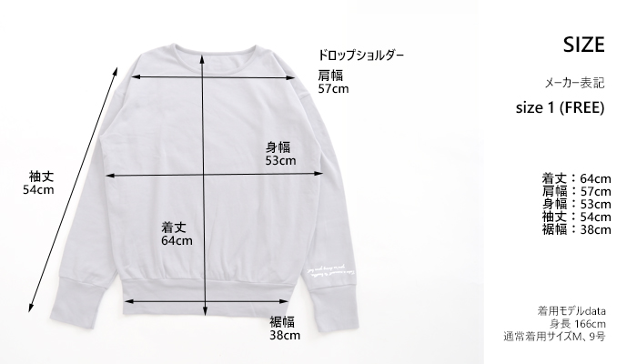 NARU factory ナルファクトリー ラウンドネックプルオーバー レディース