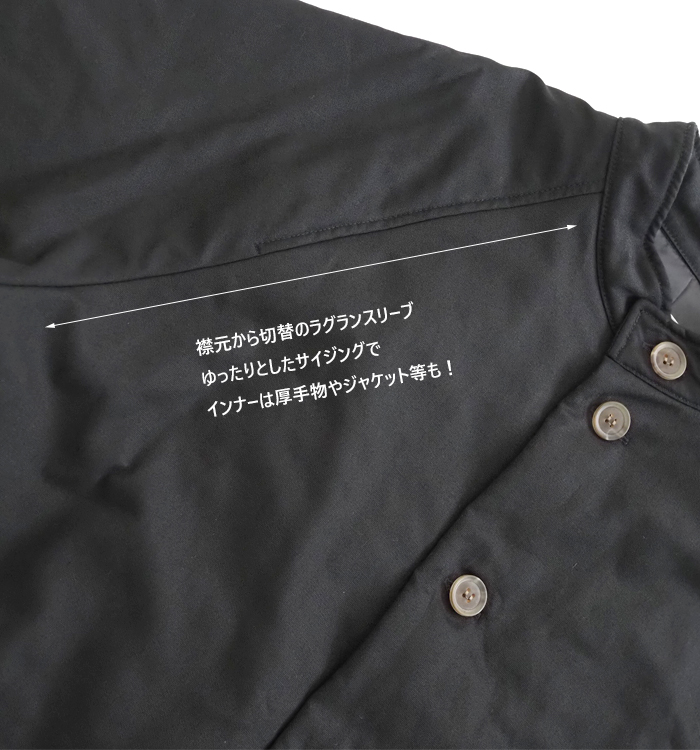 NARU factory ナルファクトリー ラグランパデットハーフコート コットンオックス レディース