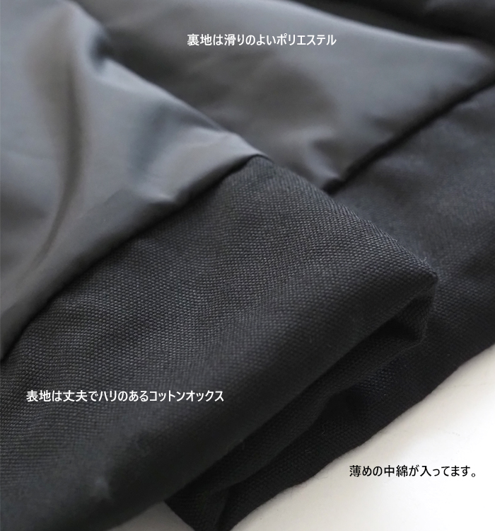 NARU factory ナルファクトリー ラグランパデットハーフコート コットンオックス レディース