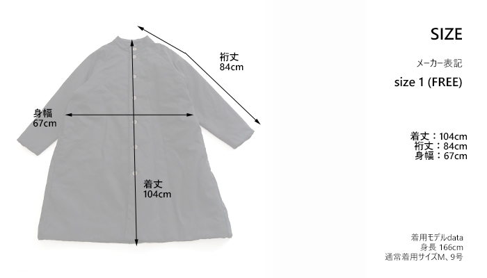 NARU factory ナルファクトリー ラグランパデットハーフコート コットンオックス レディース