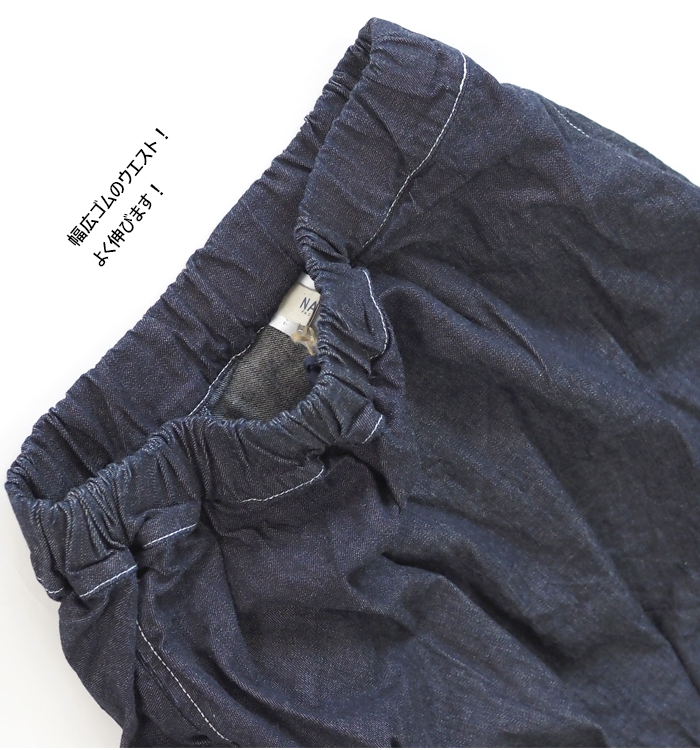 NARU factory ナルファクトリー エッグスカート 8オンスムラデニム レディース