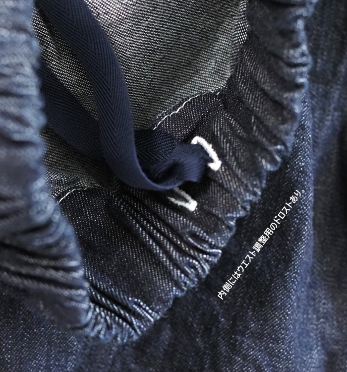 NARU factory ナルファクトリー エッグスカート 8オンスムラデニム レディース